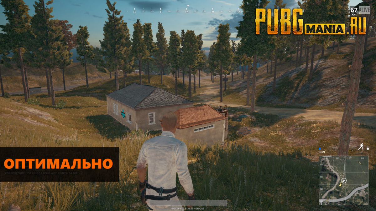 Масштаб отображения pubg что это